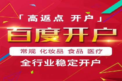 sem百度竞价策略：企业营销新动力